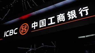 1天之內，工行恢復受理如意金積存業務申請