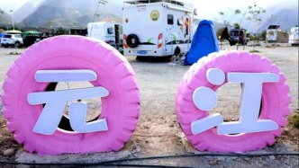 云南元江：除指定停放點外，禁止房車在公共場所生火做飯