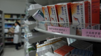 國家醫(yī)保局：進(jìn)一步加強超量開藥智能監(jiān)管工作