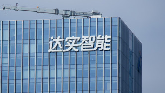 達(dá)實(shí)智能：實(shí)際控制人、董事長劉磅被立案調(diào)查并實(shí)施管護(hù)