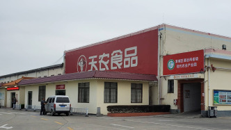 “清遠雞王” 天農集團赴港 IPO，家族成員集中管理層：夫妻掌舵，子女及侄子躋身高管