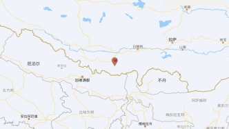 西藏日喀則市定日縣發生4.4級地震，震源深度10千米