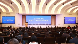 復(fù)旦大學(xué)官宣：2035年邁進(jìn)世界一流前列