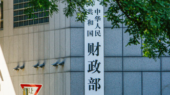 牛市早報｜財政部債務管理司亮相，博裕收購星巴克中國業務多數股權