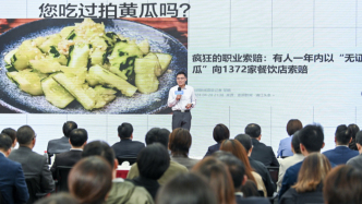 上海媒體人是如何擁抱系統(tǒng)性變革的？