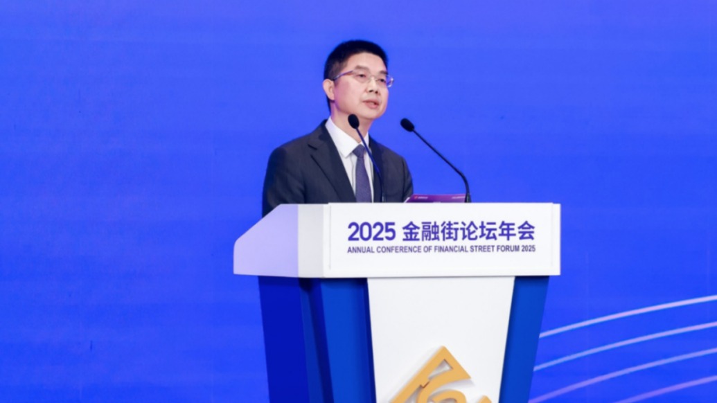 张晓晶卸任中国社科院金融研究所所长