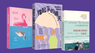 哲學新書聯合書單｜我們為何迷戀真實