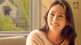 《愛情沒有神話》暫緩播出，《四喜》提檔央八