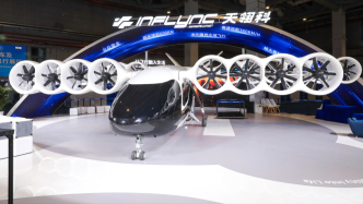 進(jìn)博直擊｜進(jìn)博會(huì)場整裝待發(fā)，未來出行展區(qū)搶“鮮”看