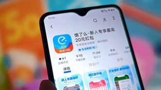 餓了么或將更名為淘寶閃購，最新版APP正灰度測試