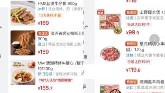 馬上評｜山姆App更新翻車，消費者已經膩了互聯網套路