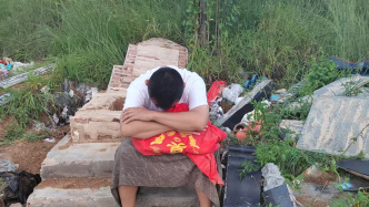 云南彌渡一男童墳墓因鄰近他人祖墳遭破壞：警方認定8人參與，4人被執行拘留