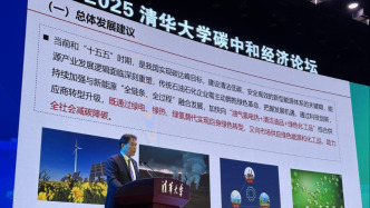 中国石化刘应红：绿氢与灰氢平价竞争2035年左右可实现