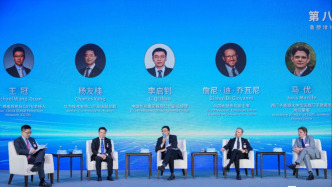 第八屆中國企業(yè)論壇中外企業(yè)家對話會：創(chuàng)新推動全球經濟繁榮發(fā)展