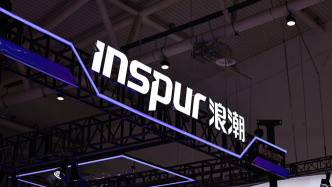 劉繼永任浪潮集團黨委書記、董事長