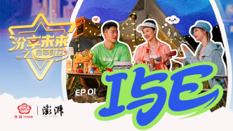 白酒居然能成露营社交神器？看汾酒直接戳中年轻人的心