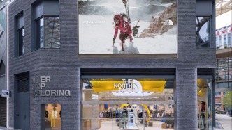 北面母公司威富集團加碼在華零售，未來將繼續拓展零售網絡并引進新品牌