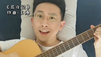 《沒出息》原創(chuàng)另有其人？王搏：王世堅(jiān)的聲音高八度，改編保留了原語(yǔ)感