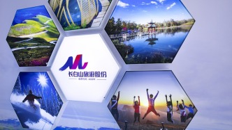 長(zhǎng)白山：擬定向增發(fā)568.59萬(wàn)股，募資約2.36億元