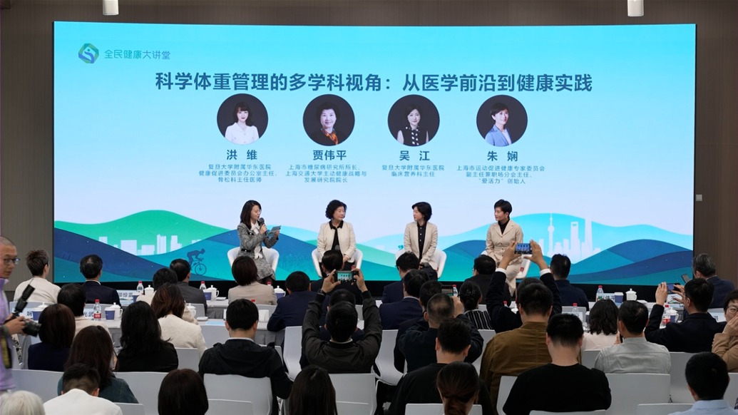 体重管理“从知道到做到”:动起来五个阶段
