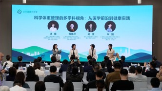 体重管理“从知道到做到”：动起来五个阶段