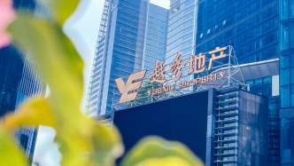 越秀地產(chǎn)前10個(gè)月銷(xiāo)售額921億元，完成年度銷(xiāo)售目標(biāo)76.4%