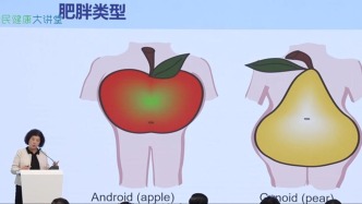 你是“蘋果”還是“梨”？這種肥胖問題更危險