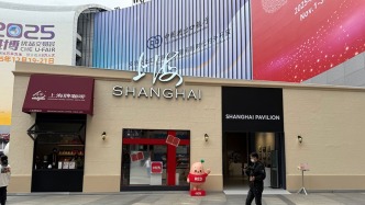 進博會上海館啟用AI電子護照，打卡集章生成專屬消費報告