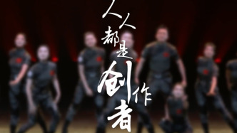 第二十屆群星獎獲獎名單揭曉：群眾文藝綻放時代新聲，平凡創作者書寫非凡篇章