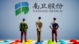 南衛(wèi)股份：實(shí)際控制人及前財(cái)務(wù)總監(jiān)獲知內(nèi)幕信息后精準(zhǔn)賣股避損，被合計(jì)罰沒約4870萬元