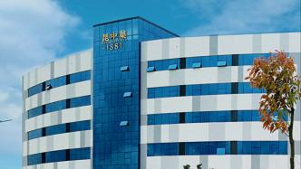 因未及時發現并消除事故隱患，昆中藥被罰61.7萬元