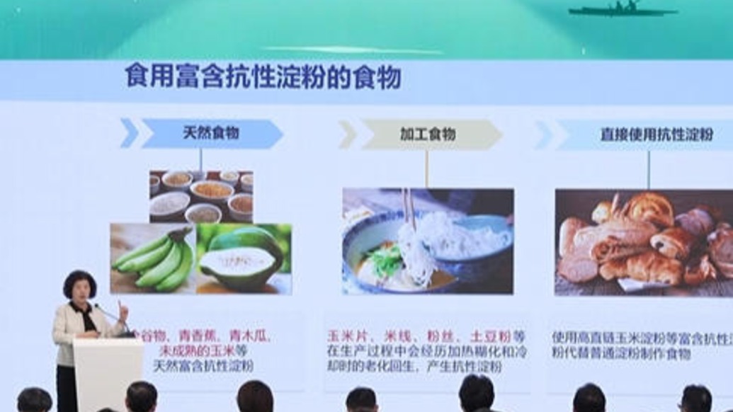 這樣吃不易胖，專家教你增加抗性淀粉小技巧