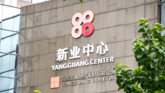 *ST陽(yáng)光：控股股東京基集團(tuán)解押1.798億股后，重新質(zhì)押所持公司全部2.2477億股