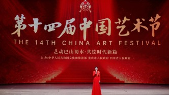 “文華獎”揭曉！上昆全本《牡丹亭》獲劇目獎，何念獲導演獎