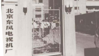 專訪｜田野里到底有什么??？北大社會學教授楊善華：有真相，有朋友