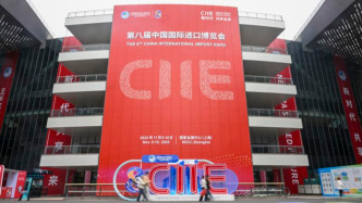 人民日報：在開放聯通中相互成就——寫給第八屆中國國際進口博覽會