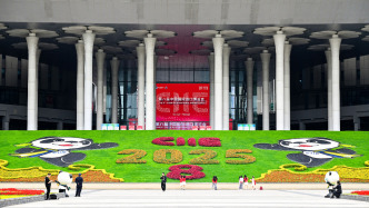 牛市早報｜第八屆進博會今日開幕，2026年節假日安排公布