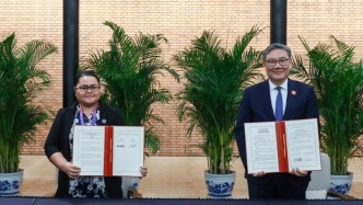 中國與多個太平洋島國簽署《提升經濟伙伴關系框架協定》