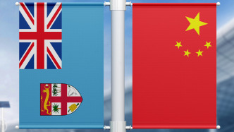 習(xí)近平同斐濟(jì)總統(tǒng)拉拉巴拉武就中斐建交50周年互致賀電