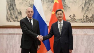 第十一次中俄財(cái)長(zhǎng)對(duì)話(huà)在北京舉行