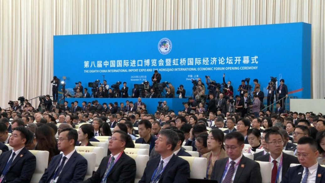 第八屆中國(guó)國(guó)際進(jìn)口博覽會(huì)暨虹橋國(guó)際經(jīng)濟(jì)論壇在上海開幕