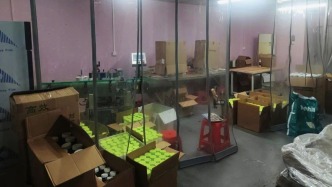 最高檢發(fā)布懲治危害食藥安全犯罪典型案例，涉保健品、牛肉等