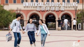 向北四千里：到北京環球度假區來一場“老廣”的情緒遷徙