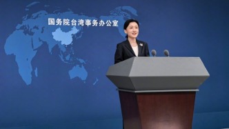 國務院臺辦新任發言人張晗亮相
