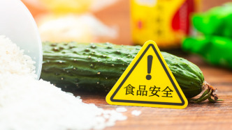 最高檢：嚴打危害食品藥品安全犯罪，全面懲處涉案各個環節