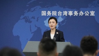 國臺辦：臺胞來大陸不會在證件上做任何標記