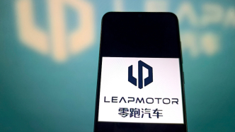 零跑回應(yīng)一汽集團(tuán)收購股權(quán)新進(jìn)展