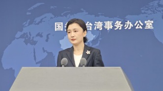 國臺辦回應或全球通緝“臺獨”分子：將依法終身追責