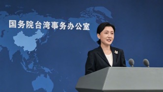 高德地圖在臺灣實現全域覆蓋，國臺辦：我們對此喜聞樂見