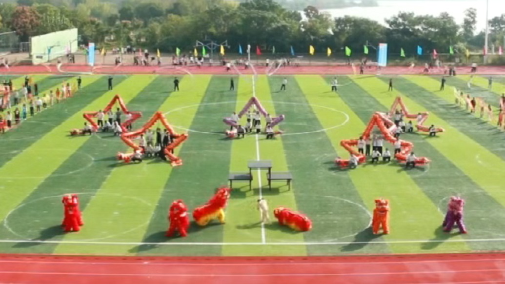 武漢一高校運(yùn)動(dòng)會(huì)三百余名學(xué)生舞龍舞獅，該校龍獅隊(duì)曾獲舞獅全國(guó)冠軍